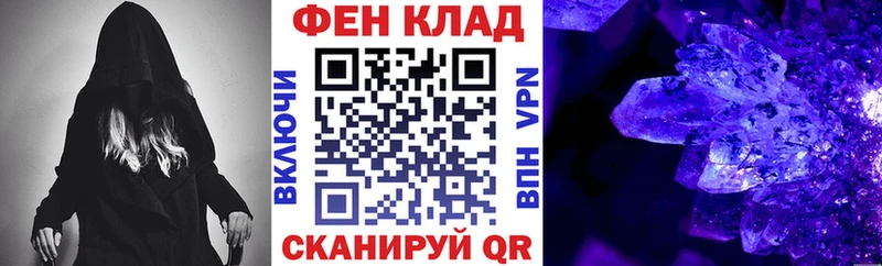АМФ VHQ Когалым