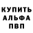 Меф VHQ Anthony Fleck