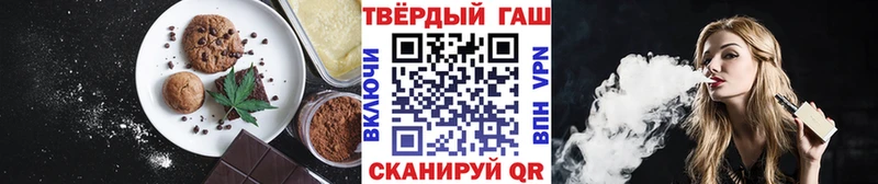 даркнет сайт  Когалым  Печенье с ТГК конопля 