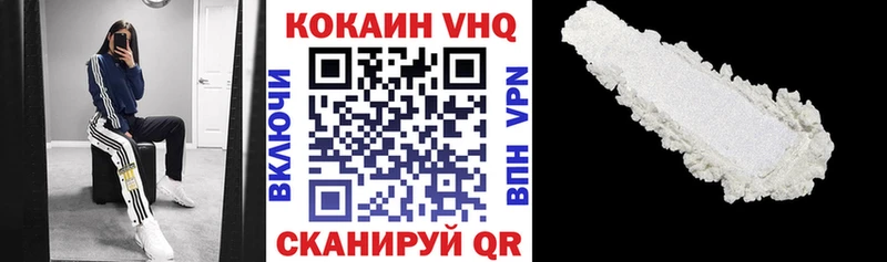 купить наркотик  Когалым  COCAIN 99% 