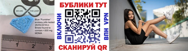 ЭКСТАЗИ таблы  купить  цена  Когалым 