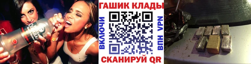 даркнет состав  blacksprut онион  Когалым  ГАШИШ Cannabis 