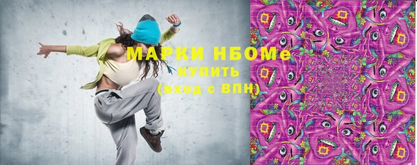 хмурый Алексеевка