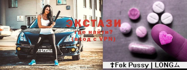 эйфоретик Алзамай