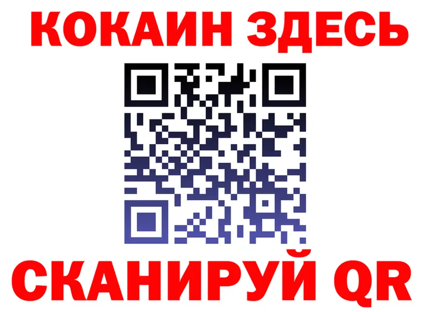 COCAIN Fish Scale ссылка площадка omg Когалым