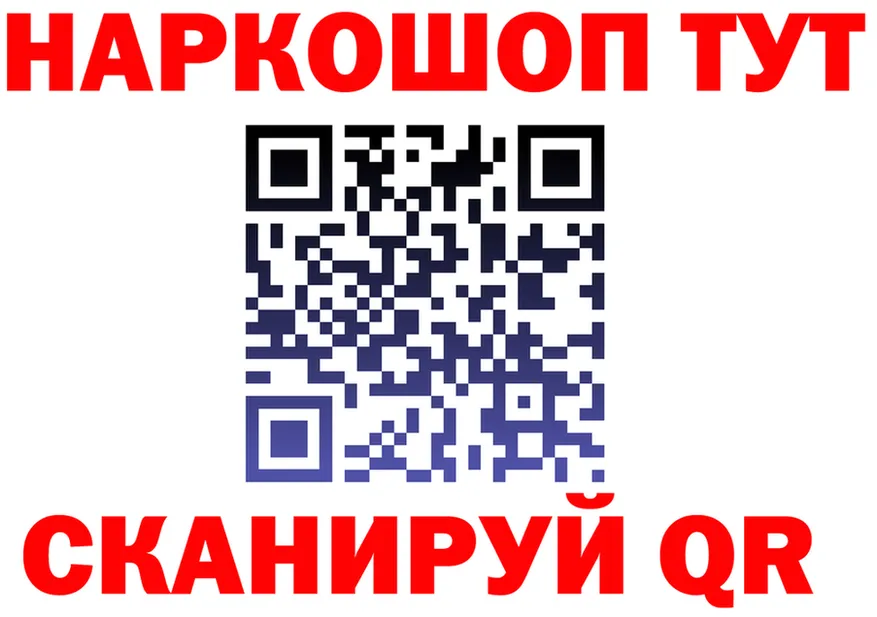 Альфа ПВП СК КРИС зеркало площадка hydra Когалым