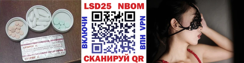 Лсд 25 экстази ecstasy  мега рабочий сайт  Когалым 