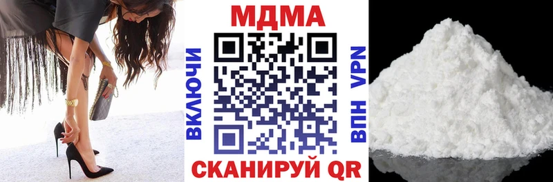 МДМА crystal  Когалым 