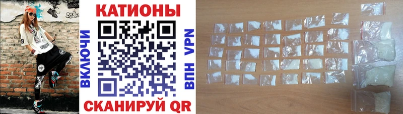 МЯУ-МЯУ mephedrone  что такое   Когалым 
