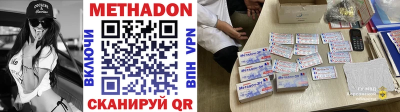 Метадон VHQ маркетплейс клад Когалым цены