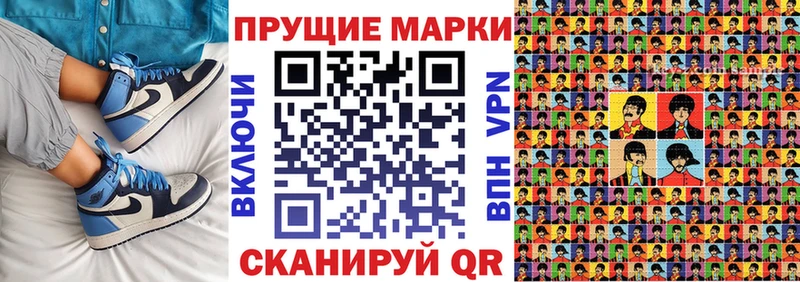 закладки  нарко площадка формула  Марки N-bome 1,8мг  Когалым 