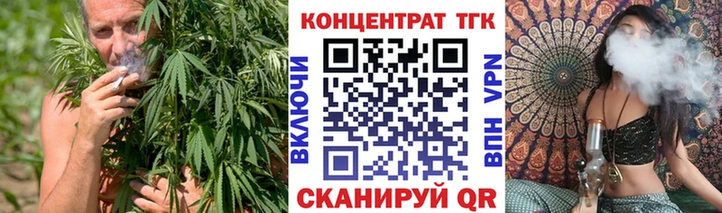 Дистиллят ТГК вейп с тгк дарнет шоп Когалым